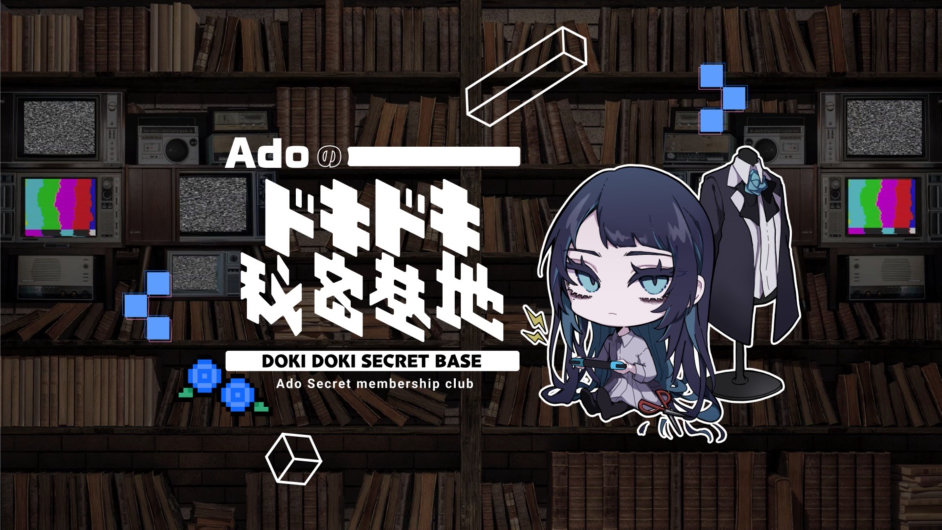 Ado 全国ツアー2023 『マーズ』9/9(土)・9/10(日)大阪城ホールの各公演