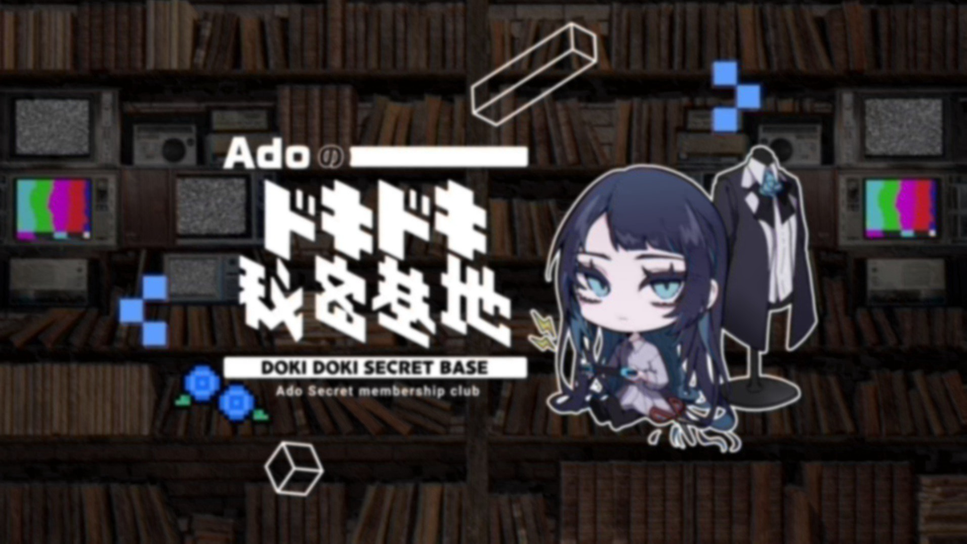 Ado SPECIAL LIVE 2024「心臓」国立競技場公演 特典 Ado LIVE 2024「心臓」国立競技場 SS席特典2セット+おまけ - メルカリ