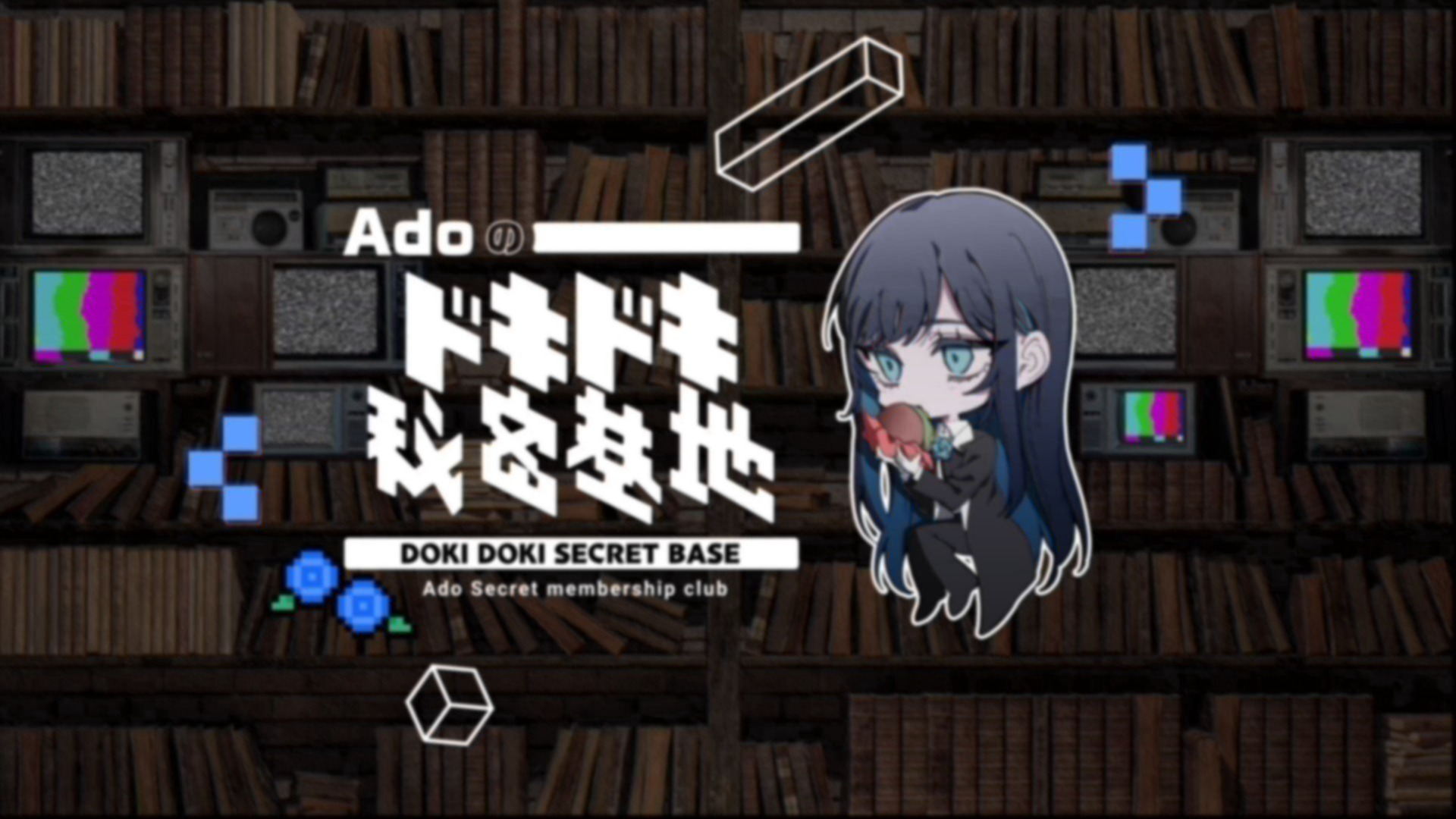 Ado よだか 会場限定ガチャ 17種フルコンプ Ado DOME TOUR 2025「よ